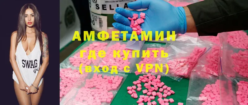 Amphetamine Premium  Раменское 