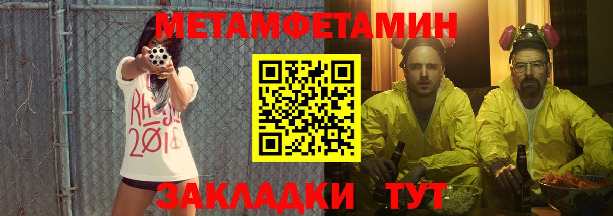 hydra ссылки  АМФ  Раменское  Amphetamine VHQ 