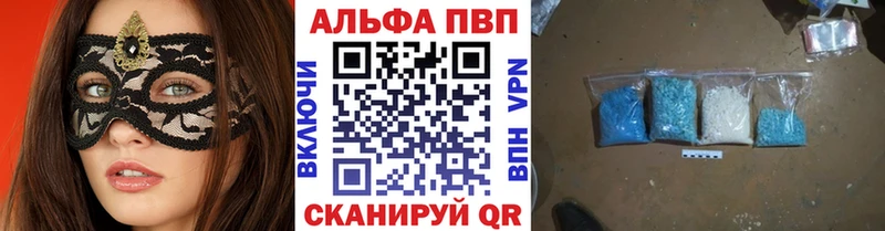 Alpha PVP мука  Раменское 