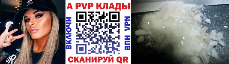 Альфа ПВП СК Раменское