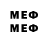 Марки N-bome 1,8мг Rede H