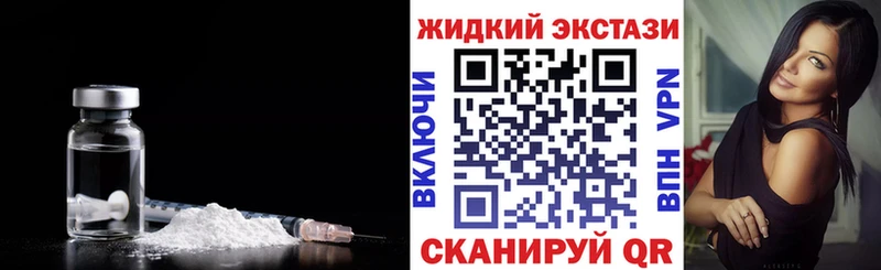 купить наркотики сайты  Раменское  Бутират BDO 