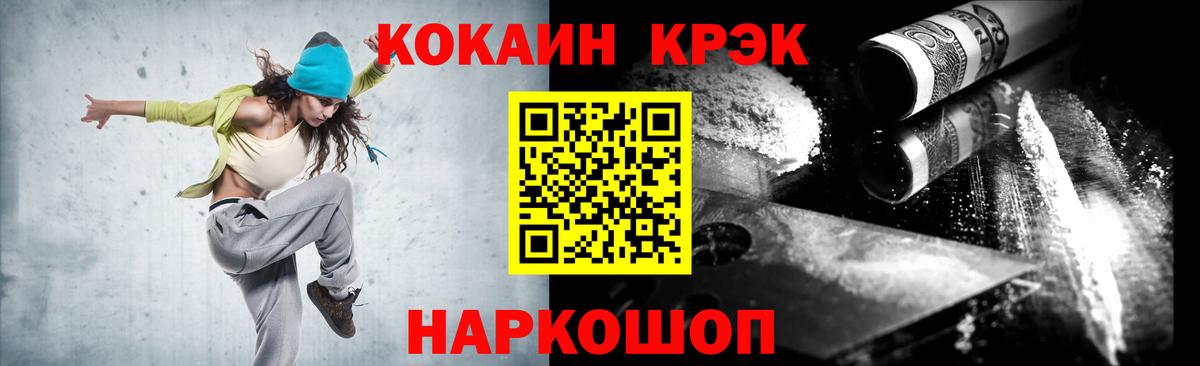 Кокаин Перу  Раменское 