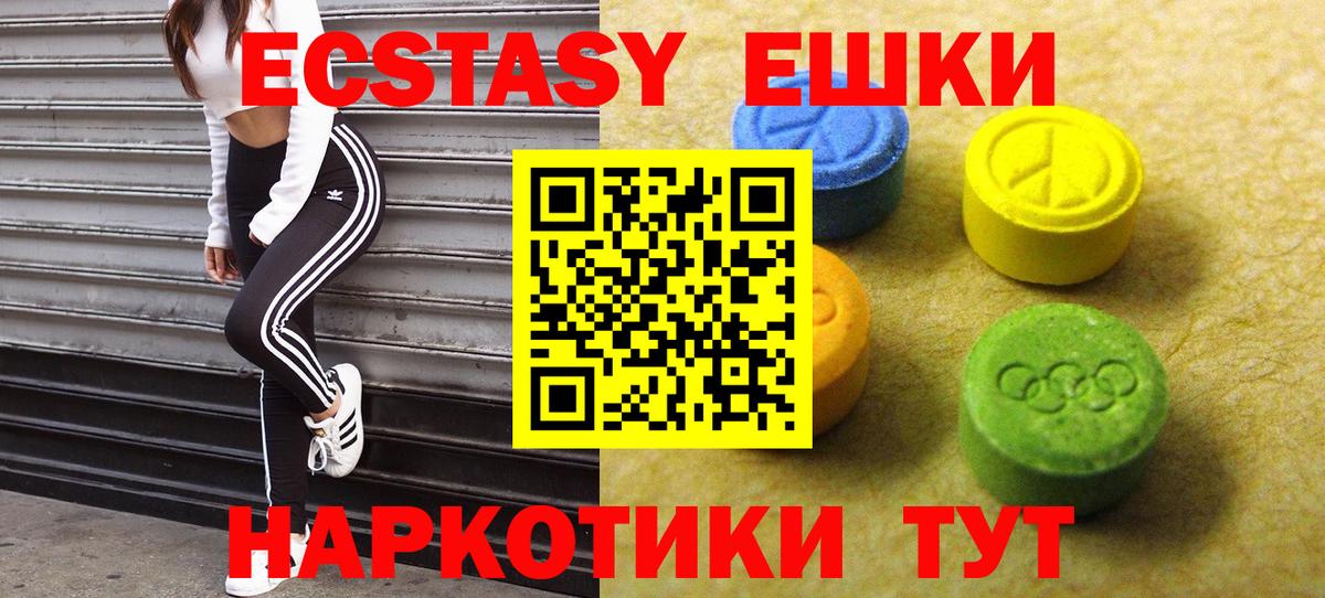 Раменское  Экстази DUBAI  сколько стоит  Ecstasy  Вход с VPN  omg ссылки  ЭКСТАЗИ круглые 