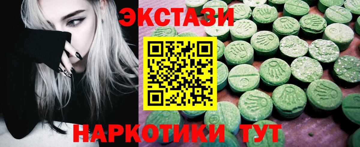 Бошки Шишки Раменское