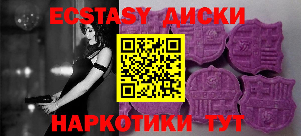 Экстази mix  Раменское 