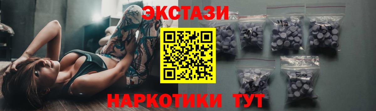 ЭКСТАЗИ Philipp Plein Раменское