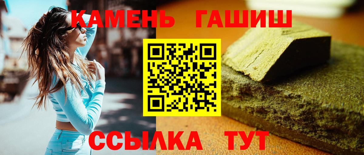 ГАШИШ убойный Раменское