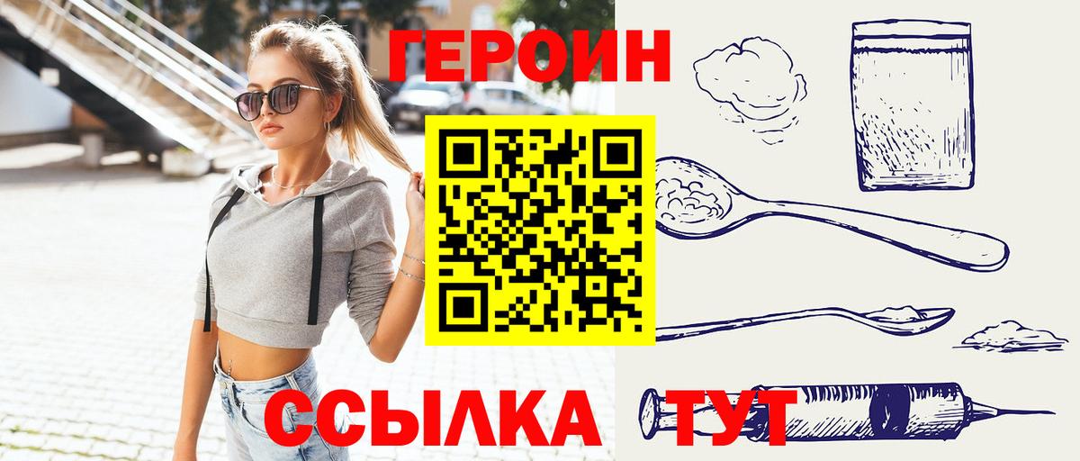 КЕТАМИН Раменское