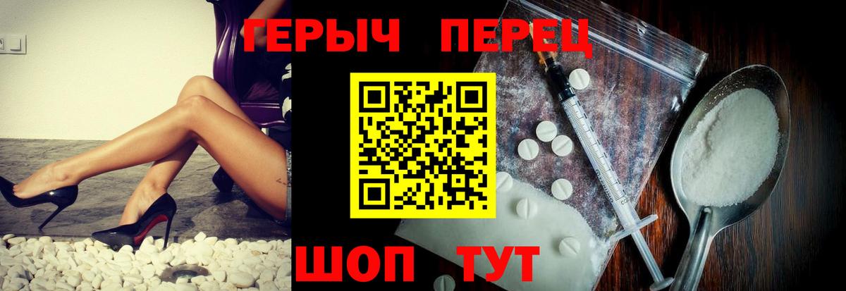 Раменское  Героин Афган  Вход с VPN 