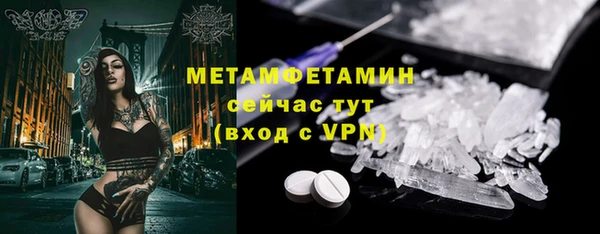 экстази Хадыженск