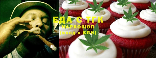 бутират Киреевск