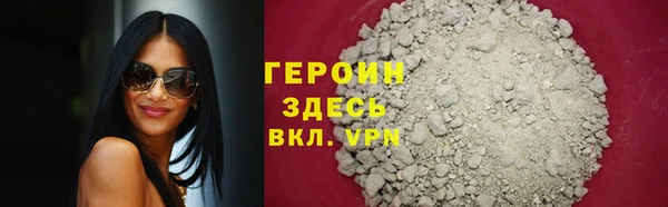 бутират Киреевск