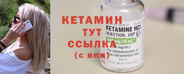 прущая мука Карталы
