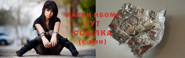 бутират Киреевск