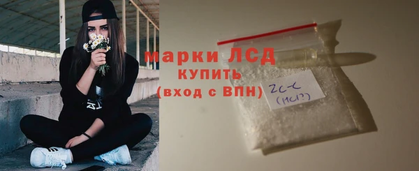 бутират Киреевск