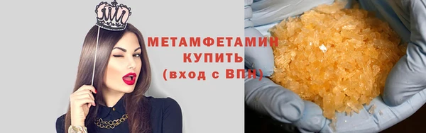 ГАЛЛЮЦИНОГЕННЫЕ ГРИБЫ Кинешма