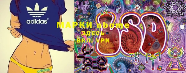 бутират Киреевск