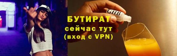 прущая мука Карталы