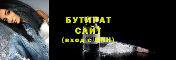 ГАЛЛЮЦИНОГЕННЫЕ ГРИБЫ Кинешма