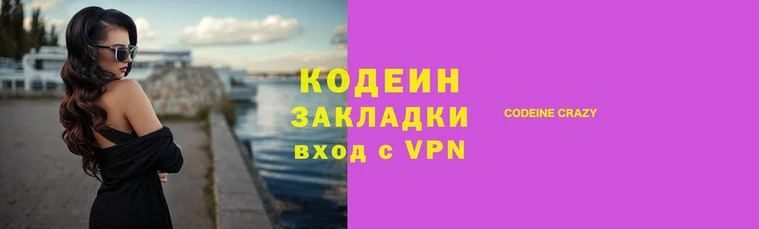 ГАЛЛЮЦИНОГЕННЫЕ ГРИБЫ Кинешма