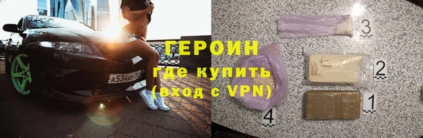 ГАЛЛЮЦИНОГЕННЫЕ ГРИБЫ Кинешма