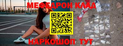 кокаин Гусев