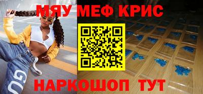 герыч Балашиха