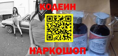 кокаин Гусев