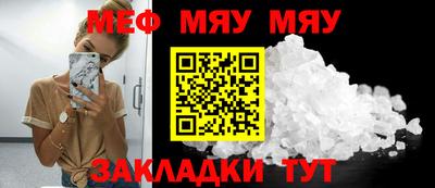 герыч Балашиха