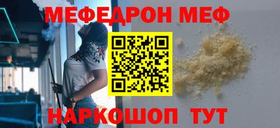 герыч Балашиха