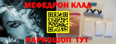 мдпв Гусиноозёрск