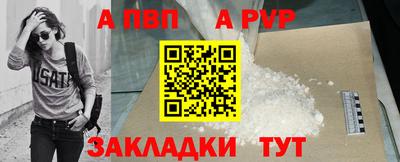 кокаин колумбия Балаково