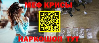 мдпв Гусиноозёрск