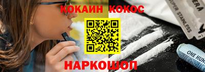 кокаин колумбия Балаково