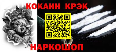 СК Гусь-Хрустальный