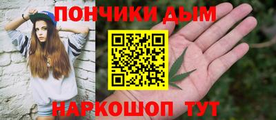 кокаин Гусев