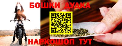 кокаин Гусев