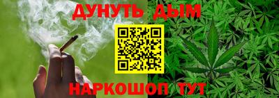 кокаин Гусев