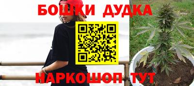 герыч Балашиха