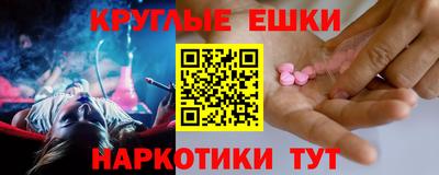 герыч Балашиха