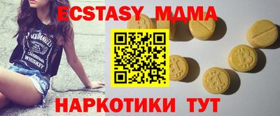 СК Гусь-Хрустальный