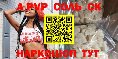кокаин Гусев