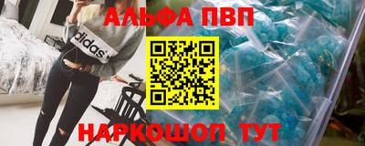 герыч Балашиха