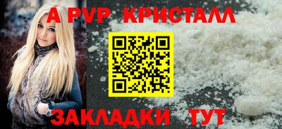 СК Гусь-Хрустальный
