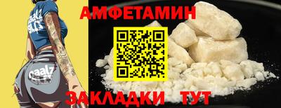 СК Гусь-Хрустальный