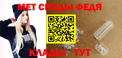 герыч Балашиха