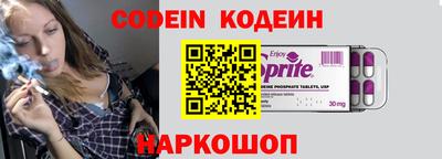 герыч Балашиха