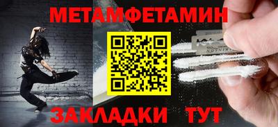 кокаин Гусев