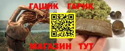 кокаин Гусев